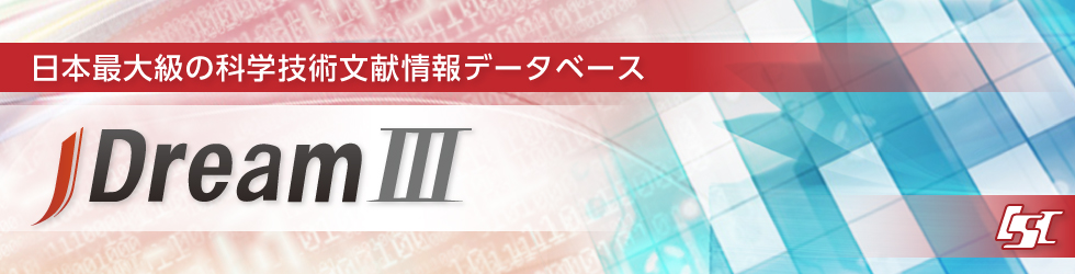 メインイメージ