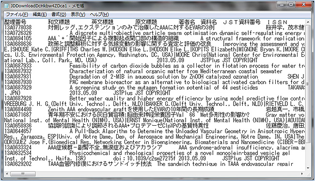 「タブ区切り形式を選択したのにテキスト表示である」例