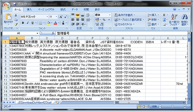 「保存」したテキストファイルを表計算ソフト（Excel等）で開くことにより、タブ区切り形式で表示」した例